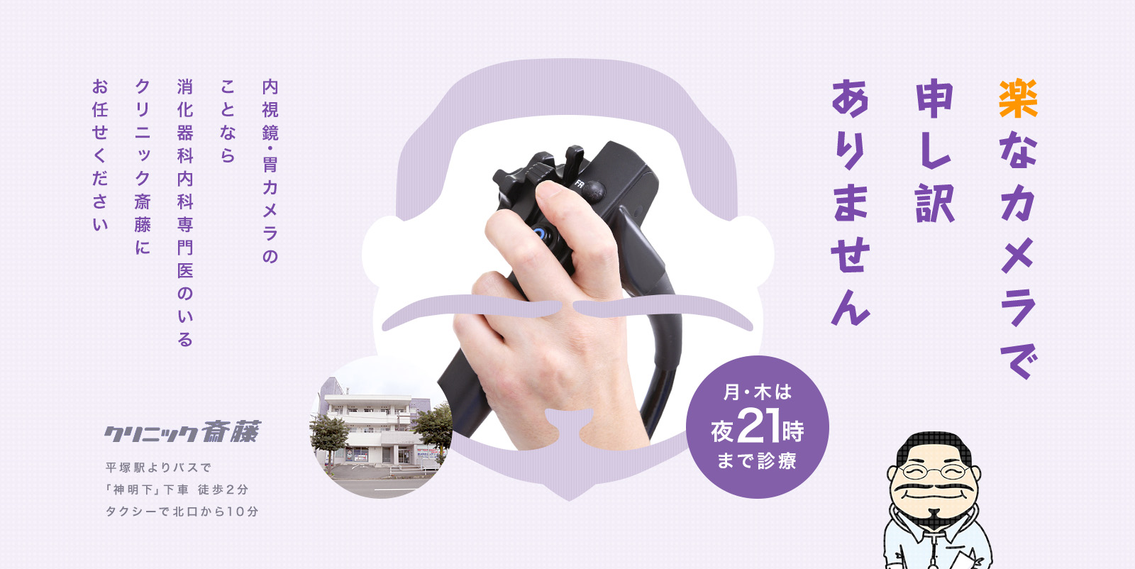 楽なカメラで申し訳ありません